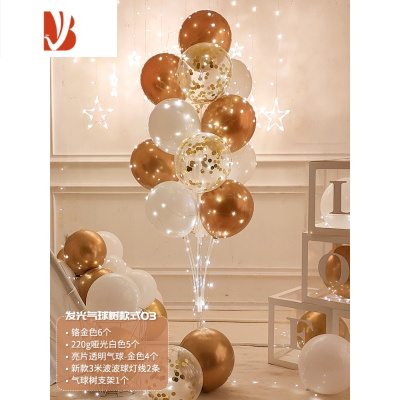 三维工匠发光地飘桌飘亮光气球树生日装饰场景布置店铺开业周年庆派对路引 发光气球树款式03