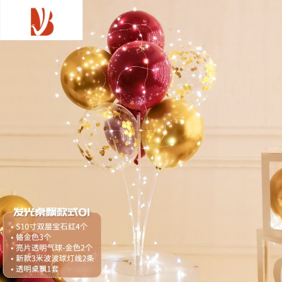 三维工匠发光地飘桌飘亮光气球树生日装饰场景布置店铺开业周年庆派对路引 发光桌飘款式01