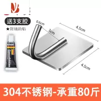 三维工匠不锈钢挂钩强力粘胶贴墙壁挂勾墙钩子钉免打孔家用超承重无痕粘钩 钢色免钉钩[J钩]5个装