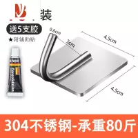 三维工匠不锈钢挂钩强力粘胶贴墙壁挂勾墙钩子钉免打孔家用超承重无痕粘钩 钢色免钉钩[J钩]10个装