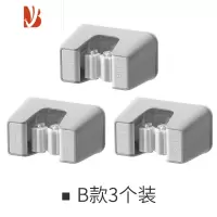 三维工匠拖把架免打孔挂壁卫生间浴室强力粘挂钩卡座扫把拖布夹固定架卡扣 B款3只