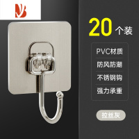 三维工匠不锈钢挂钩粘钩强力承重吸盘无痕厨房免打孔粘贴勾子墙壁上壁挂式 拉丝灰不锈钢大挂钩[20个装]