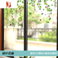 三维工匠3d立体防撞墙贴玻璃门贴纸贴花窗户厨房装饰窗花贴卫生间阳台贴画 绿叶花藤 特大