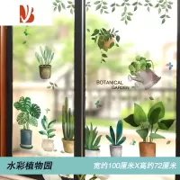 三维工匠3d立体防撞墙贴玻璃门贴纸贴花窗户厨房装饰窗花贴卫生间阳台贴画 水彩植物园 特大