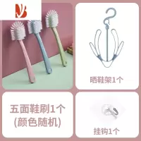三维工匠洗鞋刷软毛洗衣刷家用刷鞋用不伤鞋五面鞋刷多清洁长柄鞋刷子