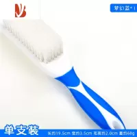 三维工匠鞋刷软毛洗鞋刷子家用不伤鞋洗衣刷刷鞋专用器板刷多清洁刷