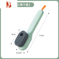 三维工匠多加液鞋刷家用按压式软毛洗衣清洁洗鞋刷子不伤鞋器