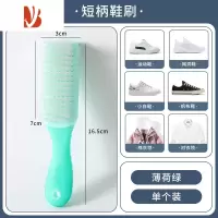 三维工匠软毛鞋刷洗鞋家用不伤鞋纳米洗鞋刷洗衣服专用刷子多清洁毛刷