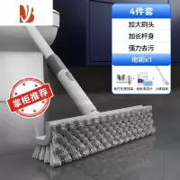 三维工匠地板刷厕所刷子卫生间刷地刷子硬毛浴室清洁刷地缝刷洗地刷