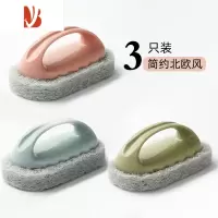 三维工匠家用厨房浴室清洁刷百洁擦清洁刷卫生间墙壁瓷砖刷子地板刷