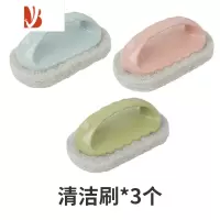 三维工匠家用厨房浴室清洁刷百洁擦清洁刷卫生间墙壁瓷砖刷子地板刷