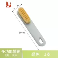 三维工匠鞋刷衣物软毛刷家用刷鞋不伤鞋专用洗鞋刷器鞋子板刷多刷子