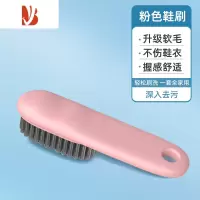 三维工匠鞋刷子洗衣刷家用软毛刷子不伤鞋器洗衣服清洁运动鞋的专用板刷