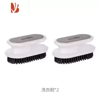 三维工匠FaSoLa洗衣服刷子洗衣刷软毛家用鞋刷清洁不伤鞋板刷学生清洗器