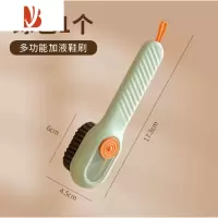 三维工匠加液鞋刷多刷鞋专用不伤鞋按压出液家用软毛洗衣刷子清洁板刷