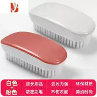 三维工匠洗衣刷家用清洁刷鞋刷专用刷鞋洗衣洗鞋器衣服刷子多板刷96