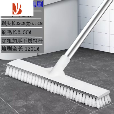 三维工匠地板刷家用长柄卫生间厕所浴室厨房地面瓷砖软硬毛清洁刷地刷器