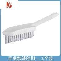 三维工匠三角缝隙刷卫生间地板刷无死角浴室墙角地缝刷厕所硬毛清洁刷