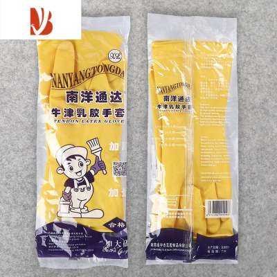三维工匠加厚橡胶牛津乳胶手套劳保工作耐磨防水防滑胶皮塑胶洗碗耐用家务