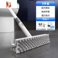 三维工匠卫生间刷地刷子地板刷厕所刷子硬毛浴室澡堂地缝刷洗清洁刷