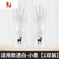 三维工匠家务手套洗碗厨房女耐用清洁家用干活洗衣服乳胶防水贴手劳保牛筋