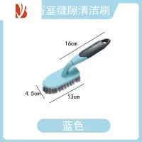 三维工匠浴室清洁刷卫生间地板刷长柄无死角硬毛刷地地面缝隙刷厕所瓷砖刷