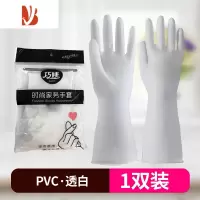 三维工匠加厚橡胶手套劳保耐磨工作乳胶皮洗碗家务厨房用干活防水女洗衣服