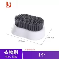 三维工匠软毛洗衣刷衣物刷子板刷鞋刷羽绒服专用衣服洗鞋清洁家用器不伤