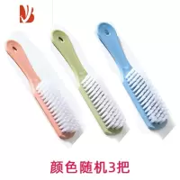 三维工匠鞋刷子多刷鞋家用洗鞋器洗衣服板刷硬毛刷子清洁刷塑料刷