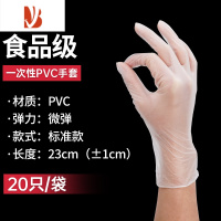 三维工匠pvc手套餐饮做饭专用晴乳胶丁腈加厚家务手套