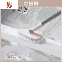 三维工匠卫生间刷地刷子器地板刷瓷砖浴室厕所地砖长柄角硬毛清洁刷