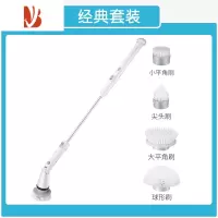 三维工匠电动清洁刷厕所卫生间刷子浴室电动刷多清洁刷地板刷家用器