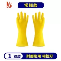 三维工匠加厚橡胶牛津乳胶手套家务洗碗厨房耐用劳保工作耐磨防水胶皮塑胶