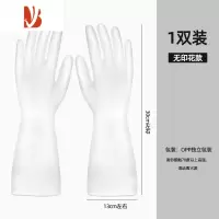 三维工匠家务手套加厚橡胶洗碗厨房女家用洗衣服南洋牛津乳胶清洁防水劳保