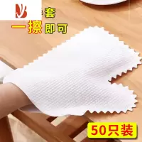 三维工匠抹布手套静电除尘无纺布吸附毛发家务大扫除擦窗户清洁器