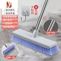 三维工匠卫生间刷地刷子洗厕所瓷砖浴室长柄硬毛地板刷清洁器角地毯