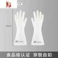 三维工匠丁腈手套洗碗家务厨房耐用型橡胶乳胶丁晴夏季女防水干活洗衣服刷