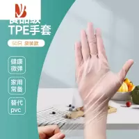 三维工匠手套tpe专用乳胶PVC丁腈厨房家用防护家务清洁100只