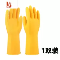 三维工匠加厚牛筋乳胶手套劳保耐磨防水洗衣家务洗碗厨房工作保洁干活耐用