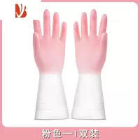 三维工匠家务手套家用女厨房洗碗刷碗橡胶胶皮乳胶防水耐用型洗衣服薄款
