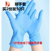 三维工匠手套乳胶PVC丁腈橡胶专用餐饮家务厨房洗碗耐用丁晴