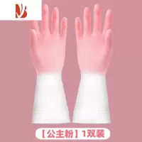 三维工匠长胶手套PVC橡胶家务厨房防水洗碗女洗衣加绒耐用耐磨加厚加长款