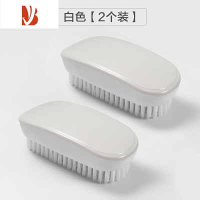 三维工匠洗衣刷家用简约塑料小刷子衣服鞋子清洁刷板刷多软毛鞋刷器