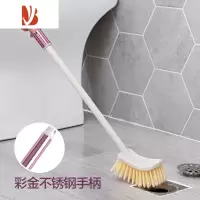 三维工匠硬毛长柄刷子浴室家用洗地板刷卫生间厕所刷地器瓷砖清洁刷地刷
