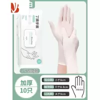 三维工匠丁腈家务洗碗手套清洁女生贴手厨房耐用加长加厚家用