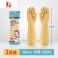 三维工匠加长橡胶防水手套加厚加绒洗碗女洗衣服长家务厨房胶耐磨乳胶