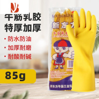 三维工匠南洋乳胶手套耐磨加厚防滑洗碗家务加长厨房劳保胶手套专用男女