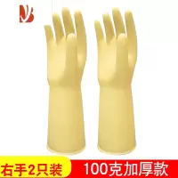 三维工匠右手单只加厚橡胶牛津乳胶手套劳保耐磨防水胶皮洗碗耐用家务一只