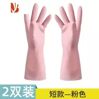 三维工匠洗碗手套女夏季乳胶橡胶耐用刷碗洗衣服胶皮家务清洁防水厨房家用