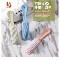 三维工匠家用厚塑料小刷子鞋子清洁刷 软毛洗洗衣刷洗衣服板刷子
